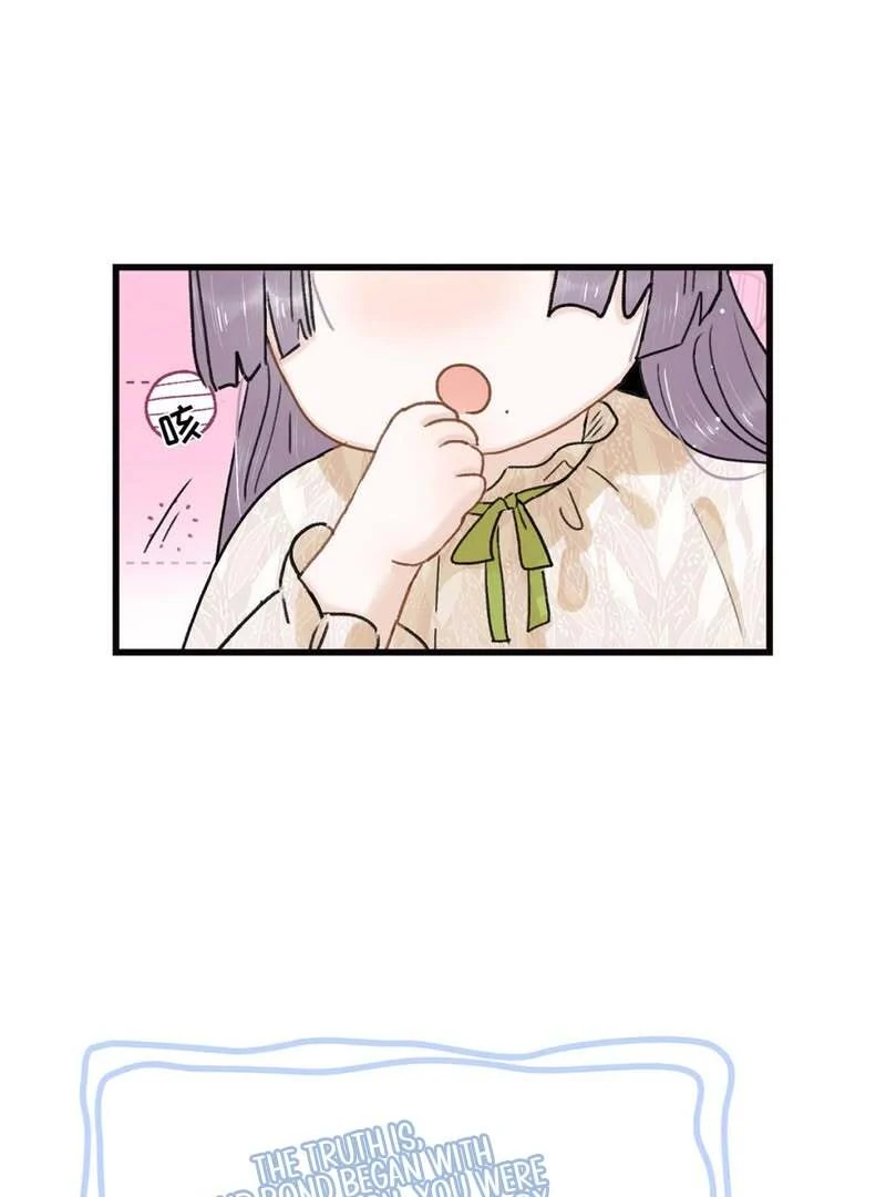 After The Novel Villains Heard My Inner Voice Chapter 26 - Page 19