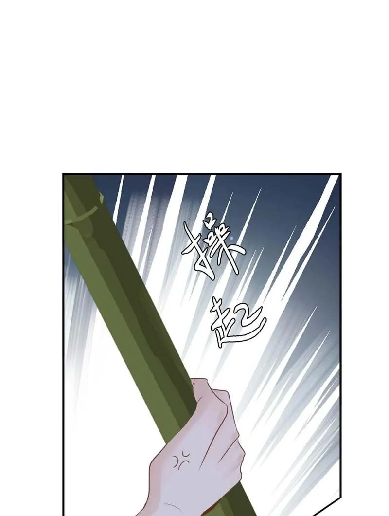 After The Novel Villains Heard My Inner Voice Chapter 26 - Page 39