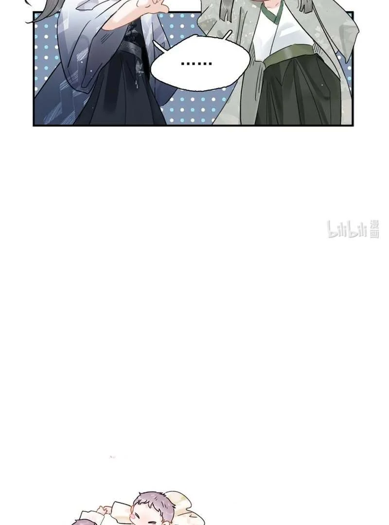 After The Novel Villains Heard My Inner Voice Chapter 26 - Page 45