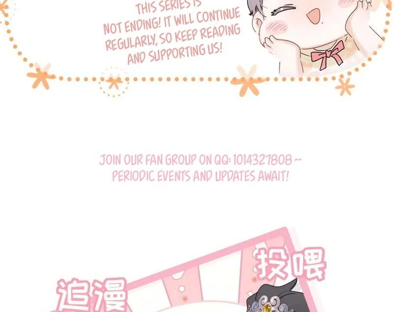 After The Novel Villains Heard My Inner Voice Chapter 26 - Page 47