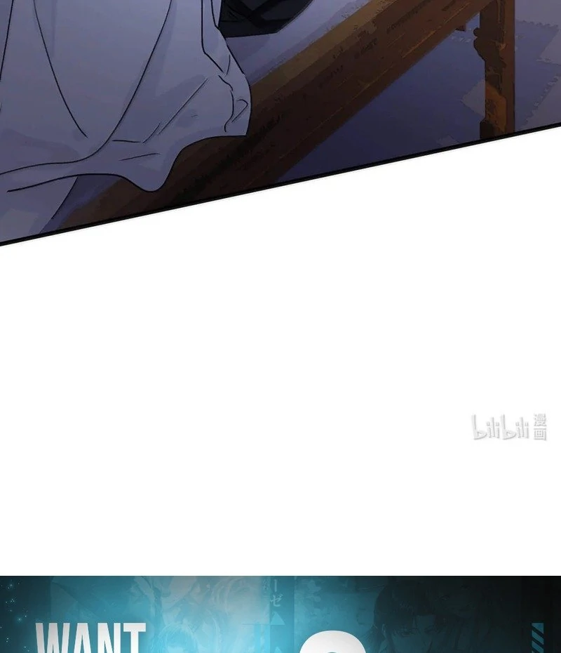 After The Novel Villains Heard My Inner Voice Chapter 28 - Page 54