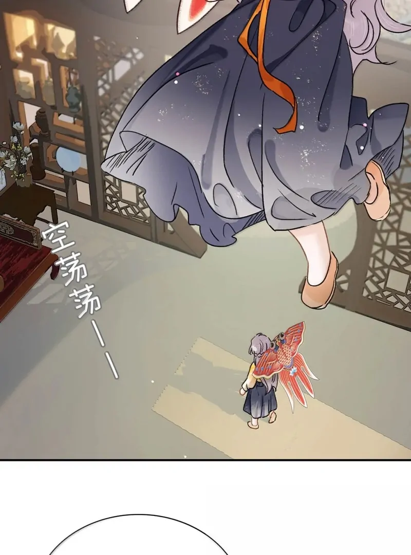 After The Novel Villains Heard My Inner Voice Chapter 32 - Page 6