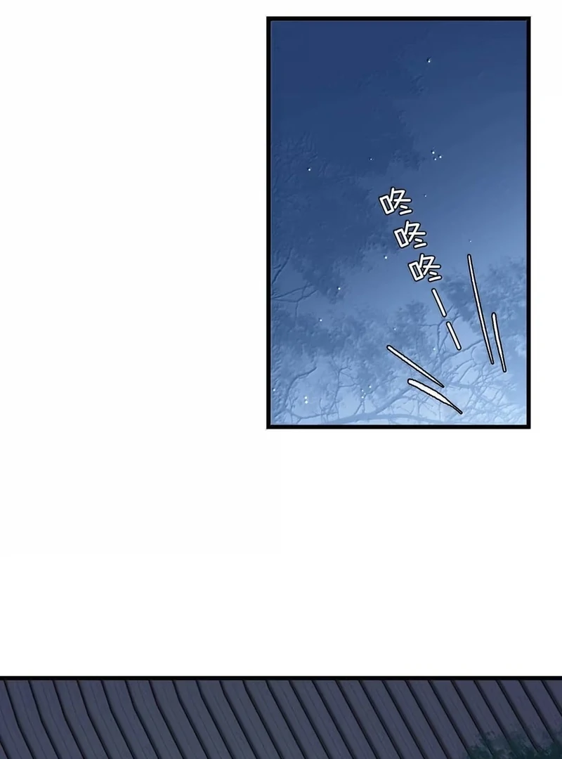 After The Novel Villains Heard My Inner Voice Chapter 34 - Page 4