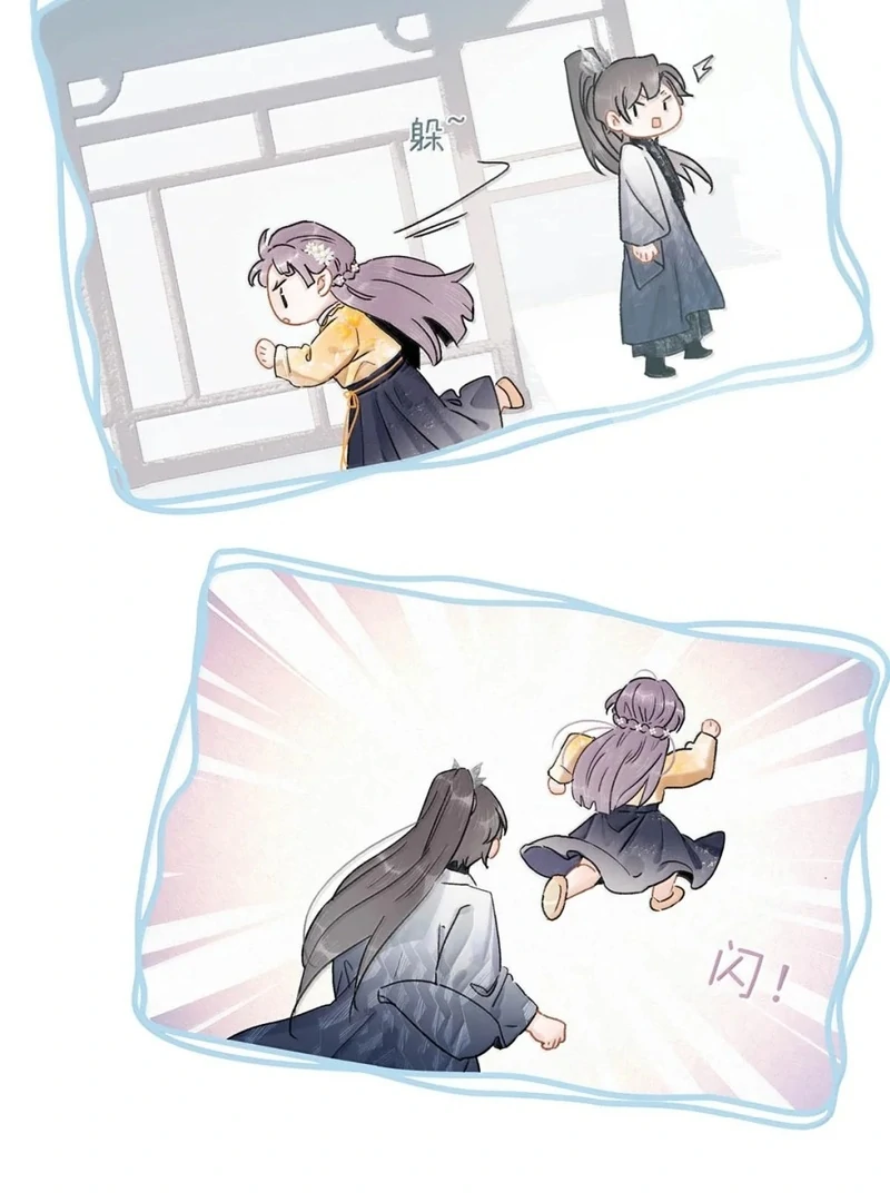 After The Novel Villains Heard My Inner Voice Chapter 34 - Page 8