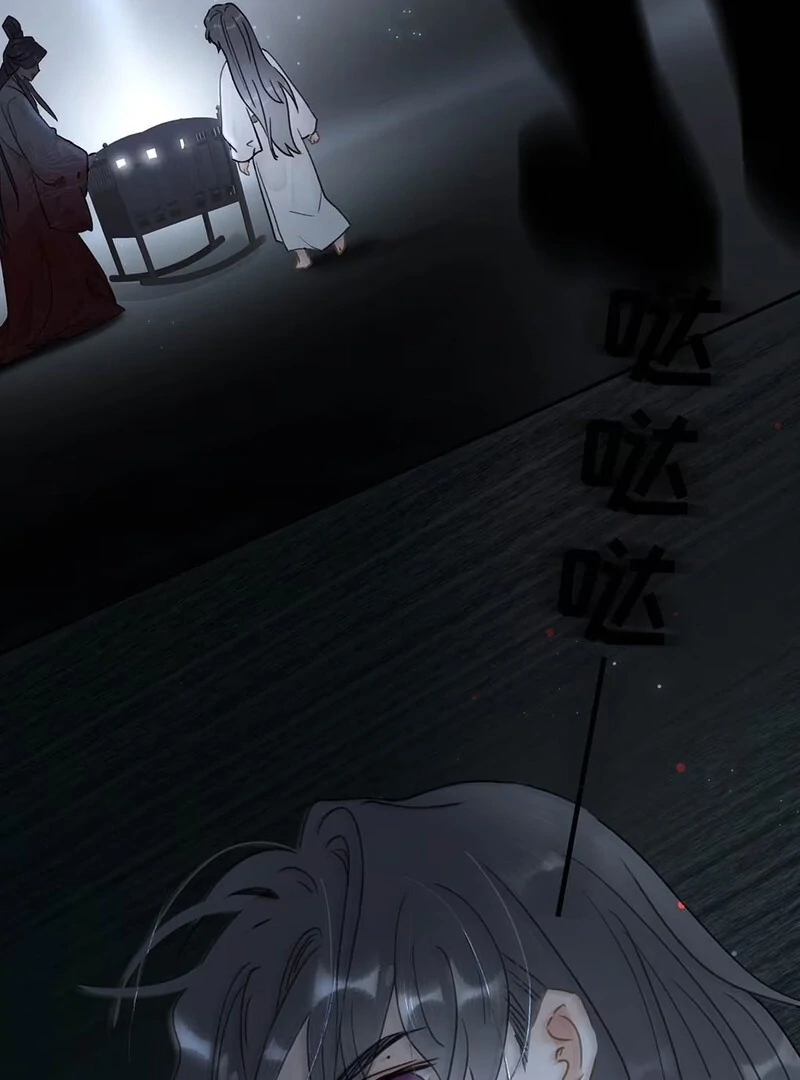 After The Novel Villains Heard My Inner Voice Chapter 6 - Page 47