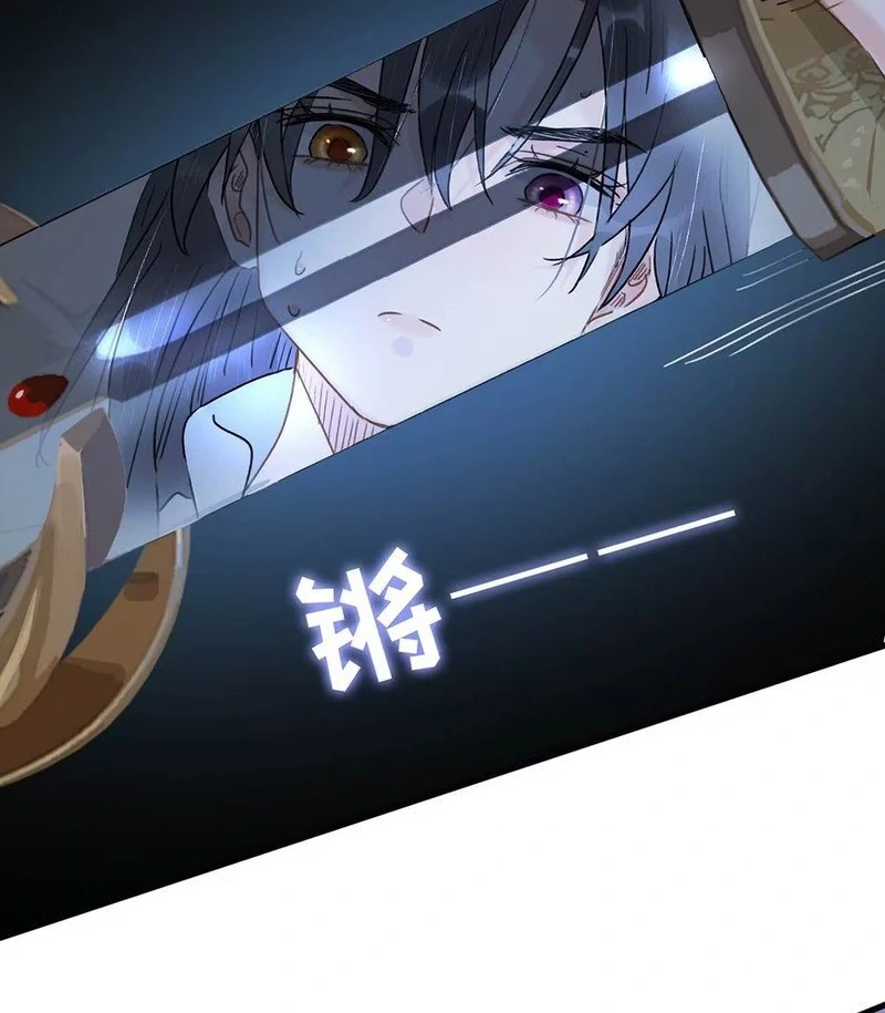 After The Novel Villains Heard My Inner Voice Chapter 7 - Page 10