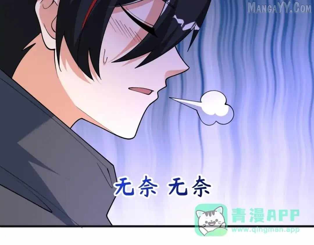 Age of Terror Chapter 542 - Page 136