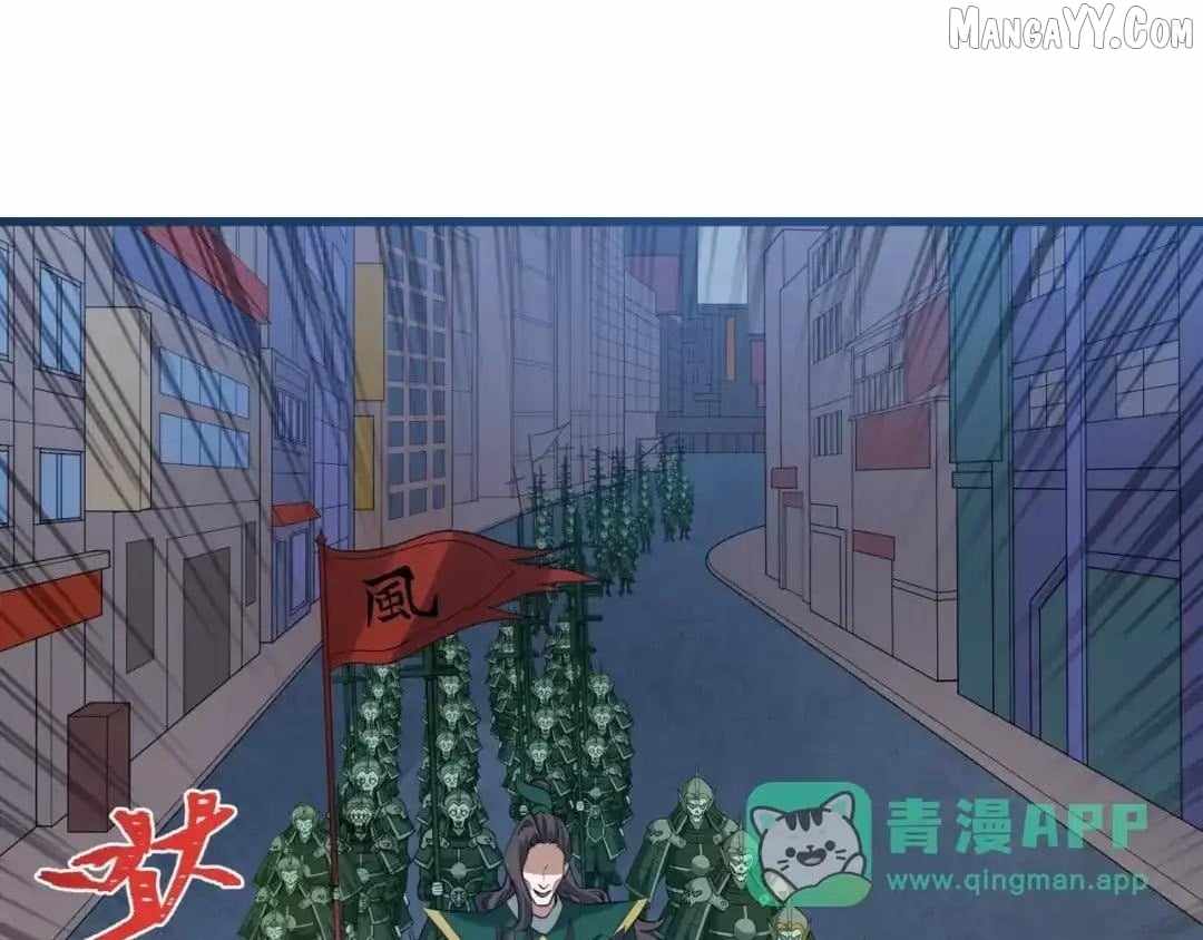 Age of Terror Chapter 542 - Page 26