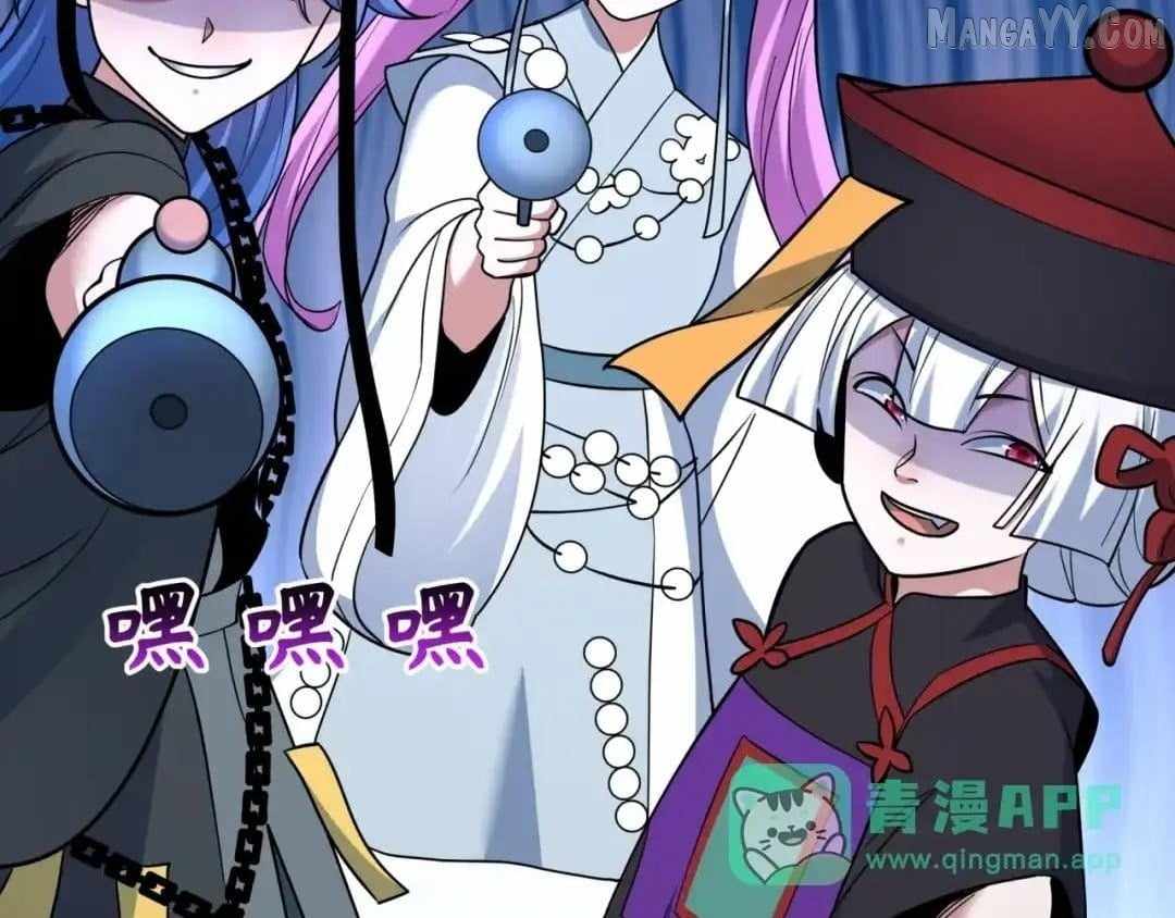 Age of Terror Chapter 542 - Page 71