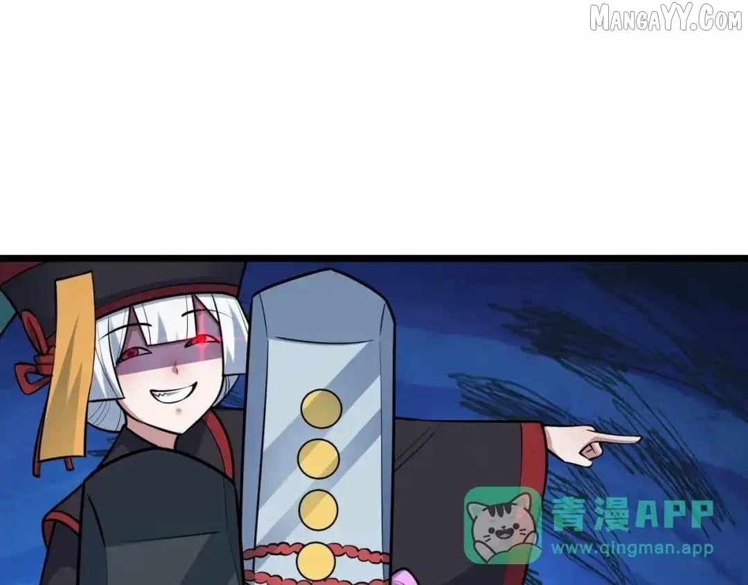 Age of Terror Chapter 542 - Page 76