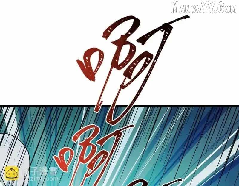 Age of Terror Chapter 543 - Page 133