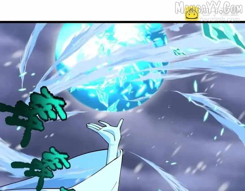 Age of Terror Chapter 543 - Page 164