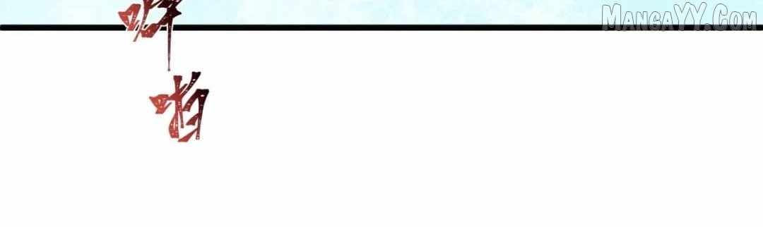 Age of Terror Chapter 544 - Page 105