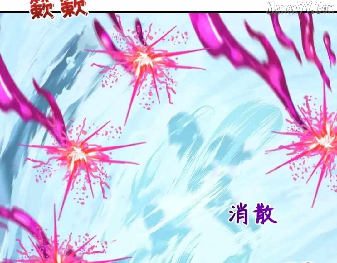 Age of Terror Chapter 544 - Page 109