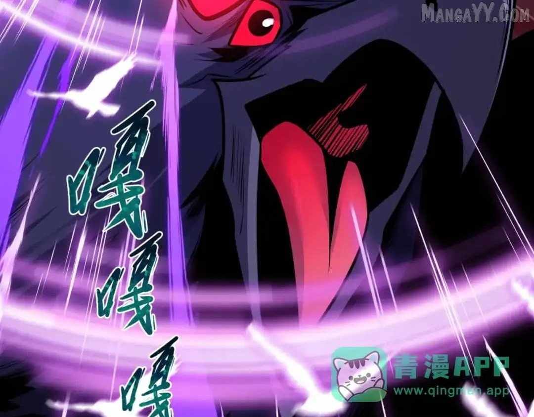 Age of Terror Chapter 544 - Page 126