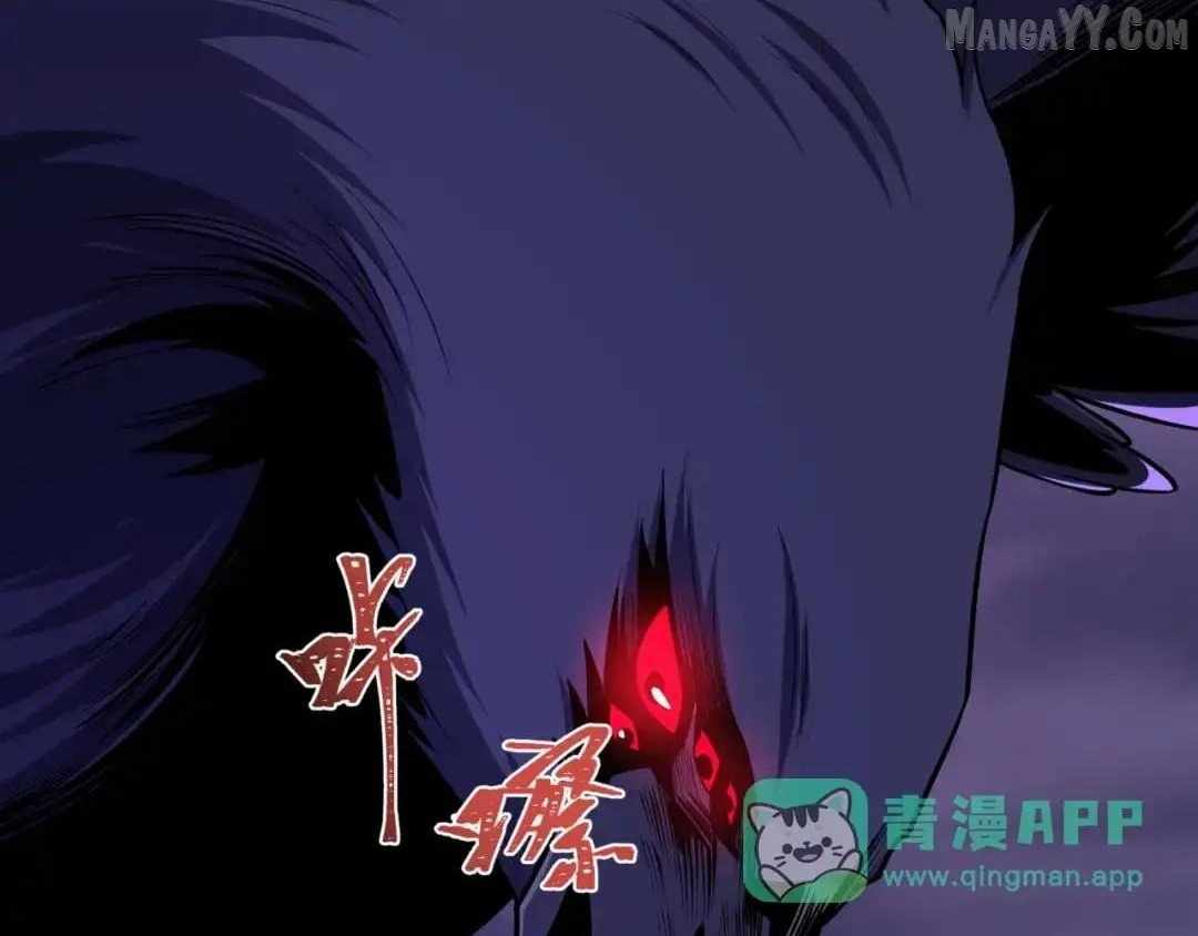 Age of Terror Chapter 544 - Page 136