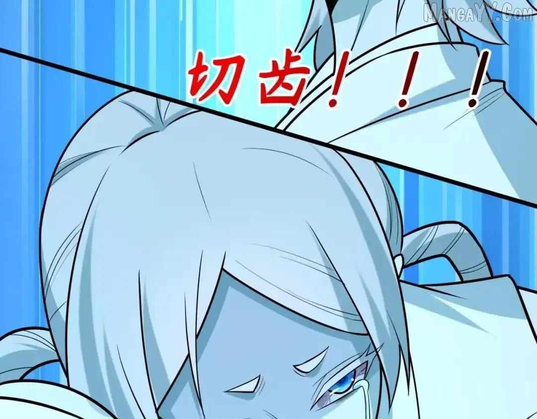 Age of Terror Chapter 544 - Page 147