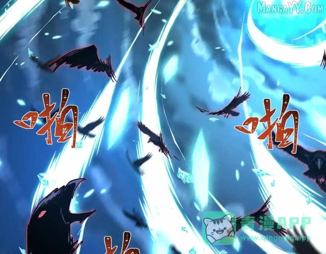 Age of Terror Chapter 544 - Page 21