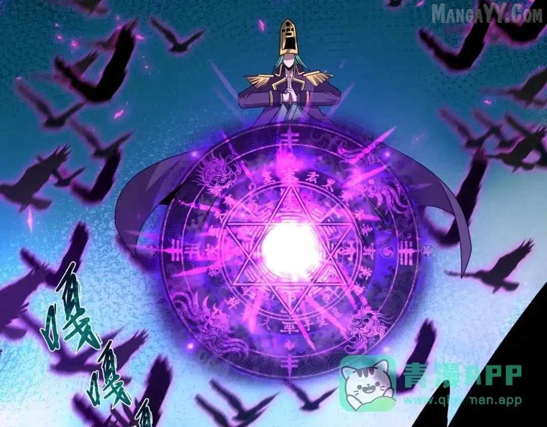 Age of Terror Chapter 544 - Page 31