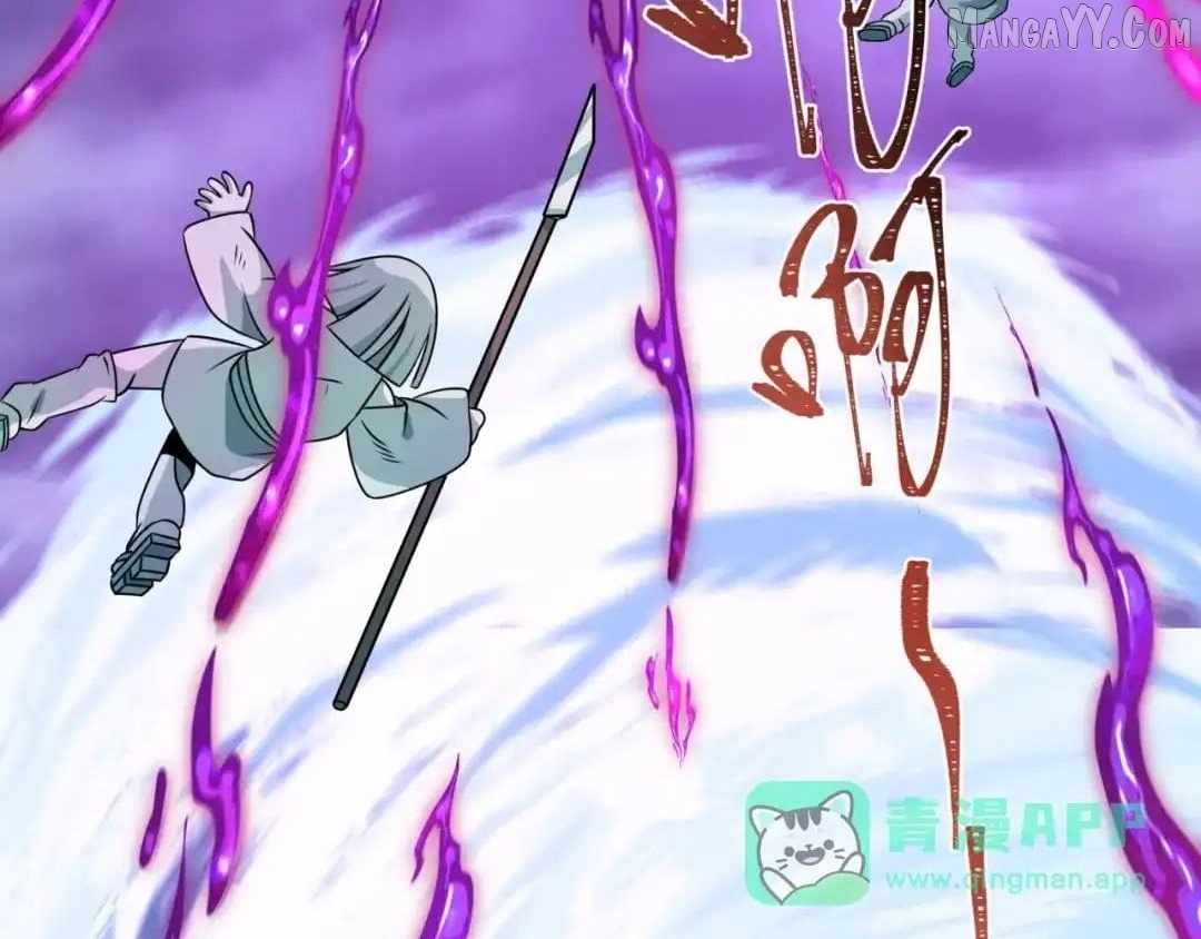 Age of Terror Chapter 544 - Page 91