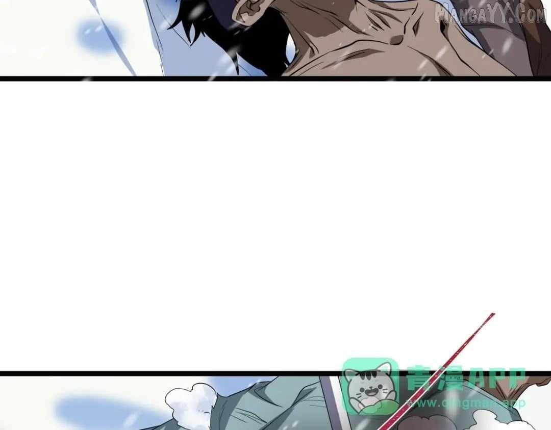 Age of Terror Chapter 545 - Page 106