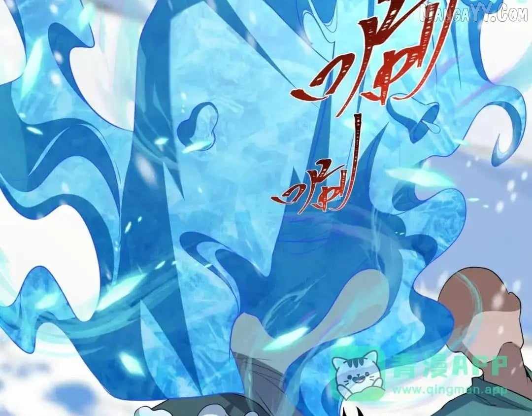 Age of Terror Chapter 545 - Page 126