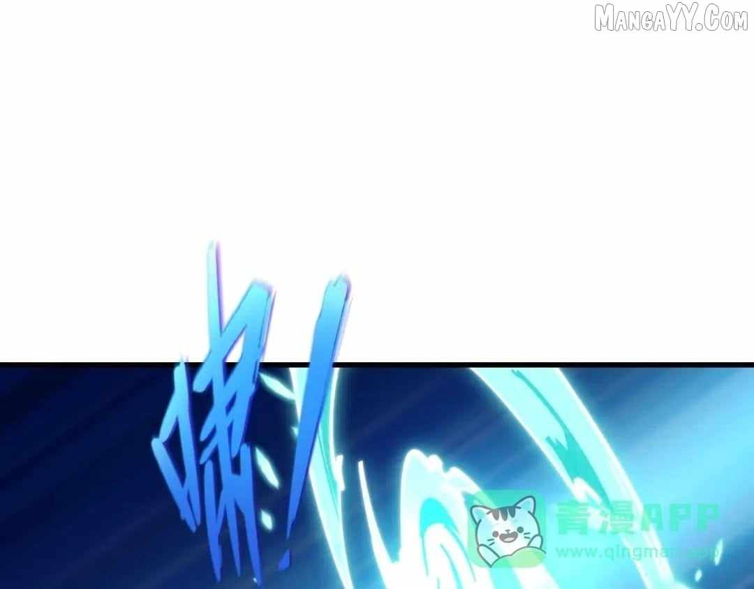 Age of Terror Chapter 545 - Page 21