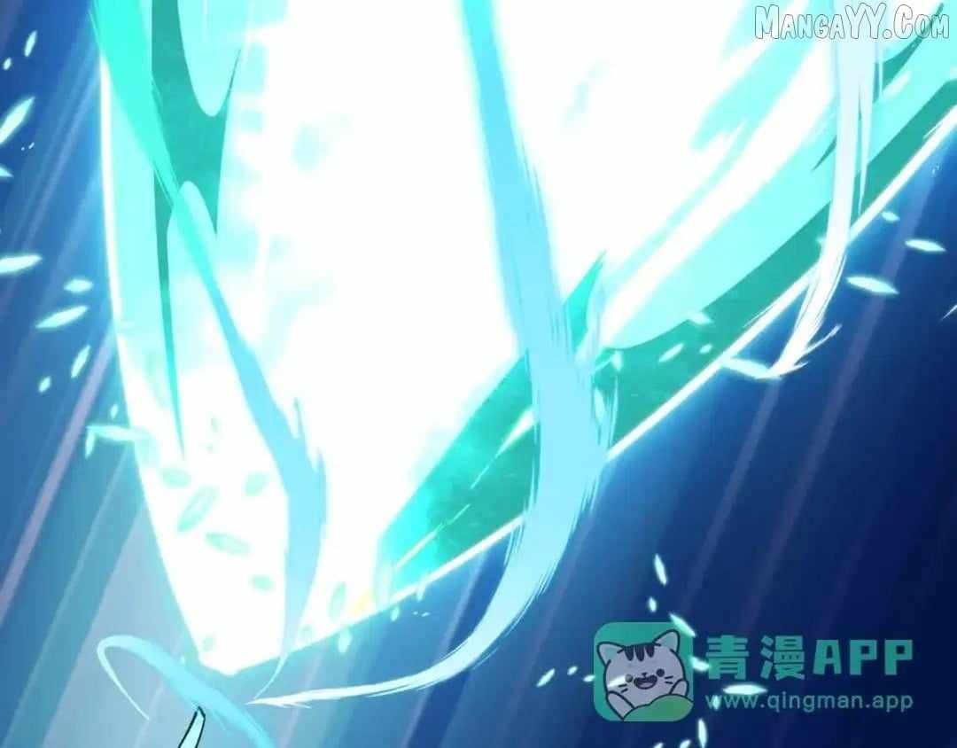 Age of Terror Chapter 545 - Page 26