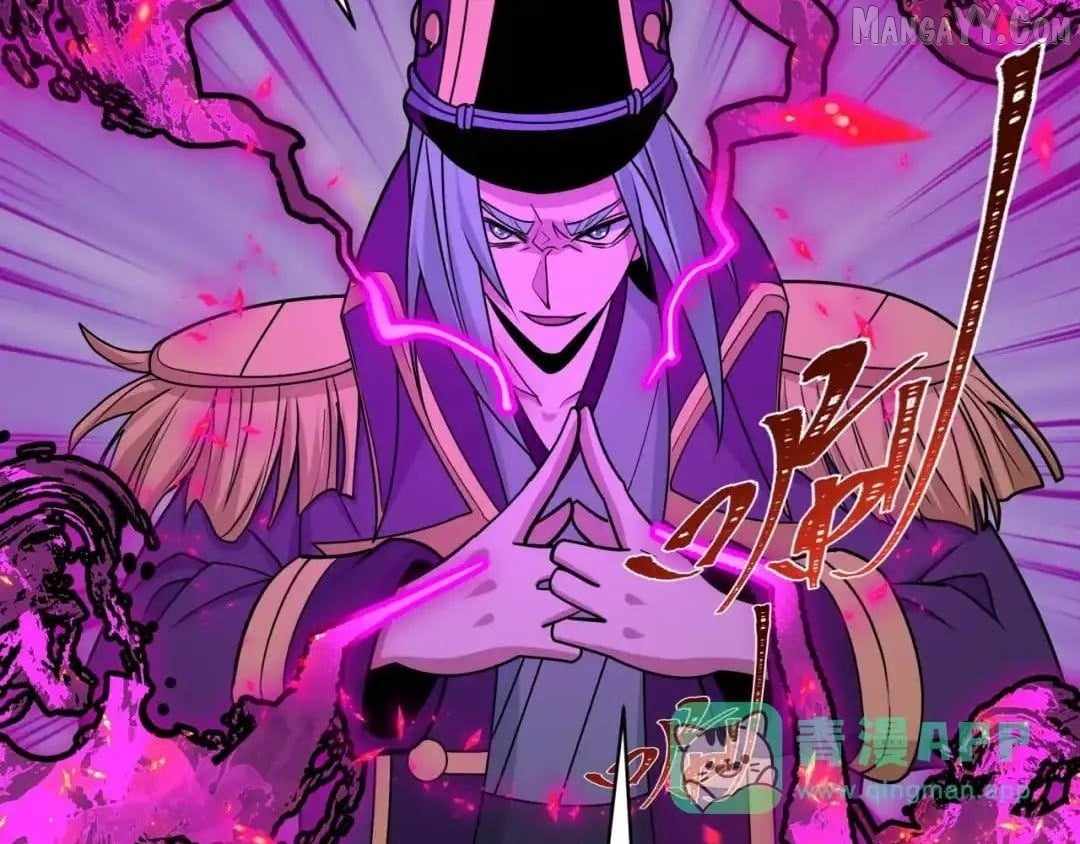 Age of Terror Chapter 545 - Page 6