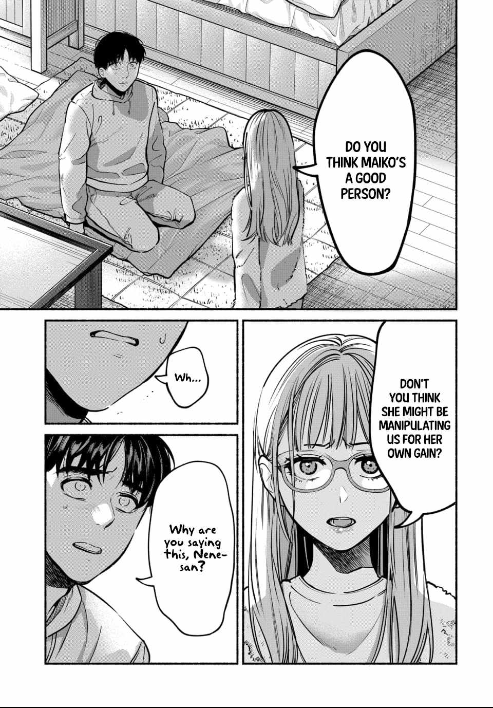 Ai ni Muragaru Mushitachi wa Chapter 7 - Page 3