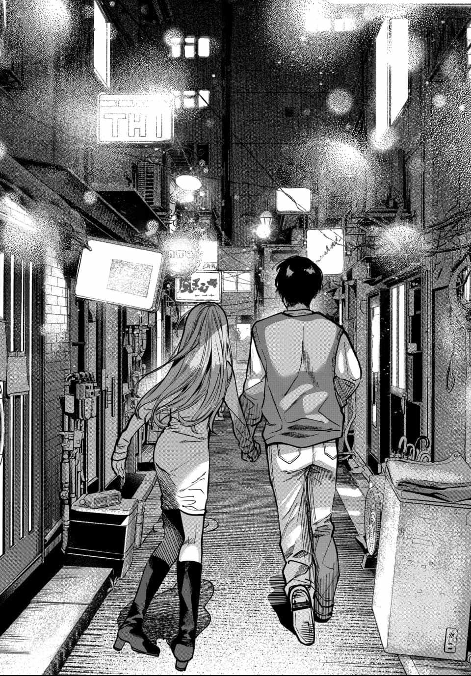 Ai ni Muragaru Mushitachi wa Chapter 7 - Page 24