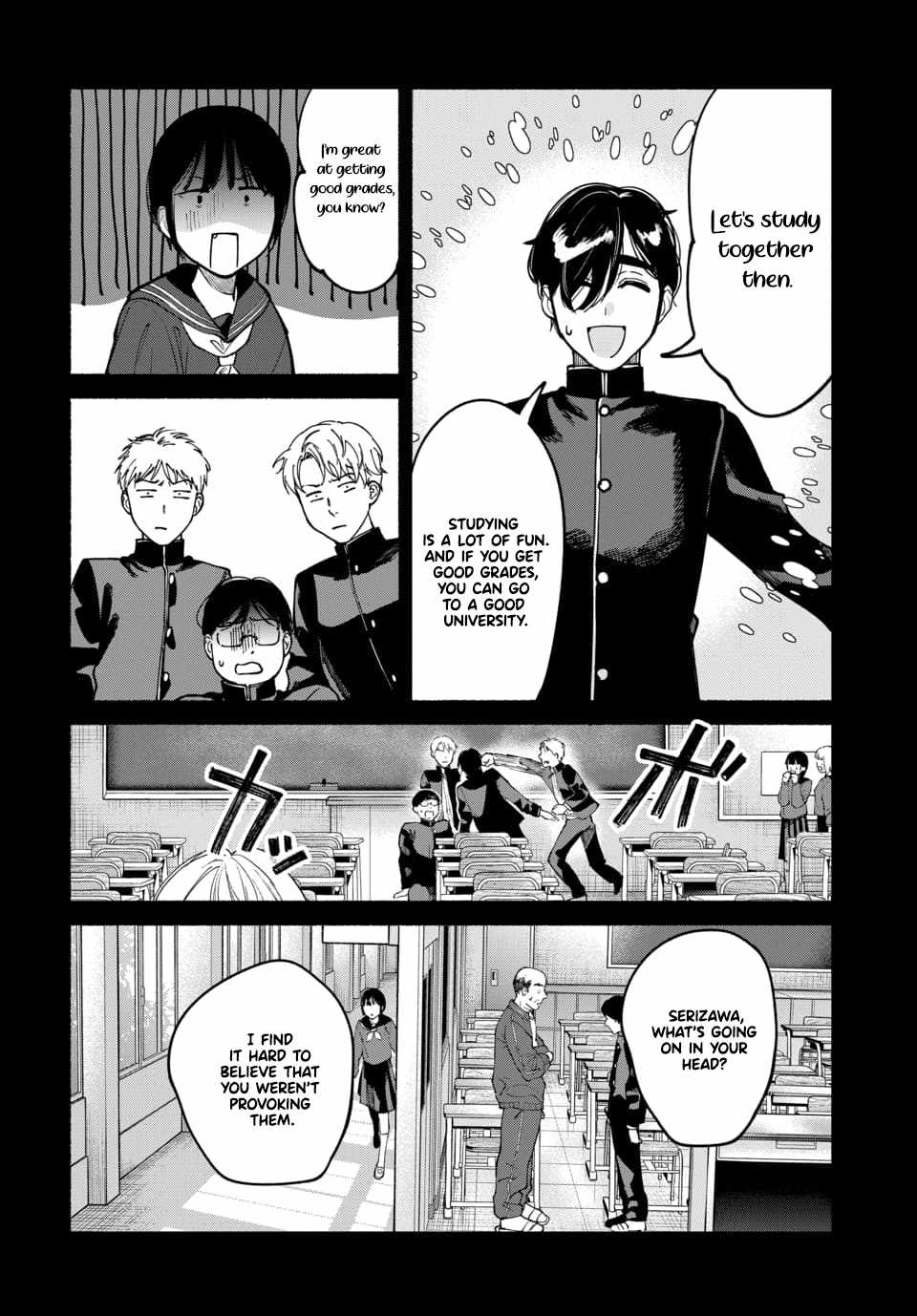 Ai ni Muragaru Mushitachi wa Chapter 8 - Page 21