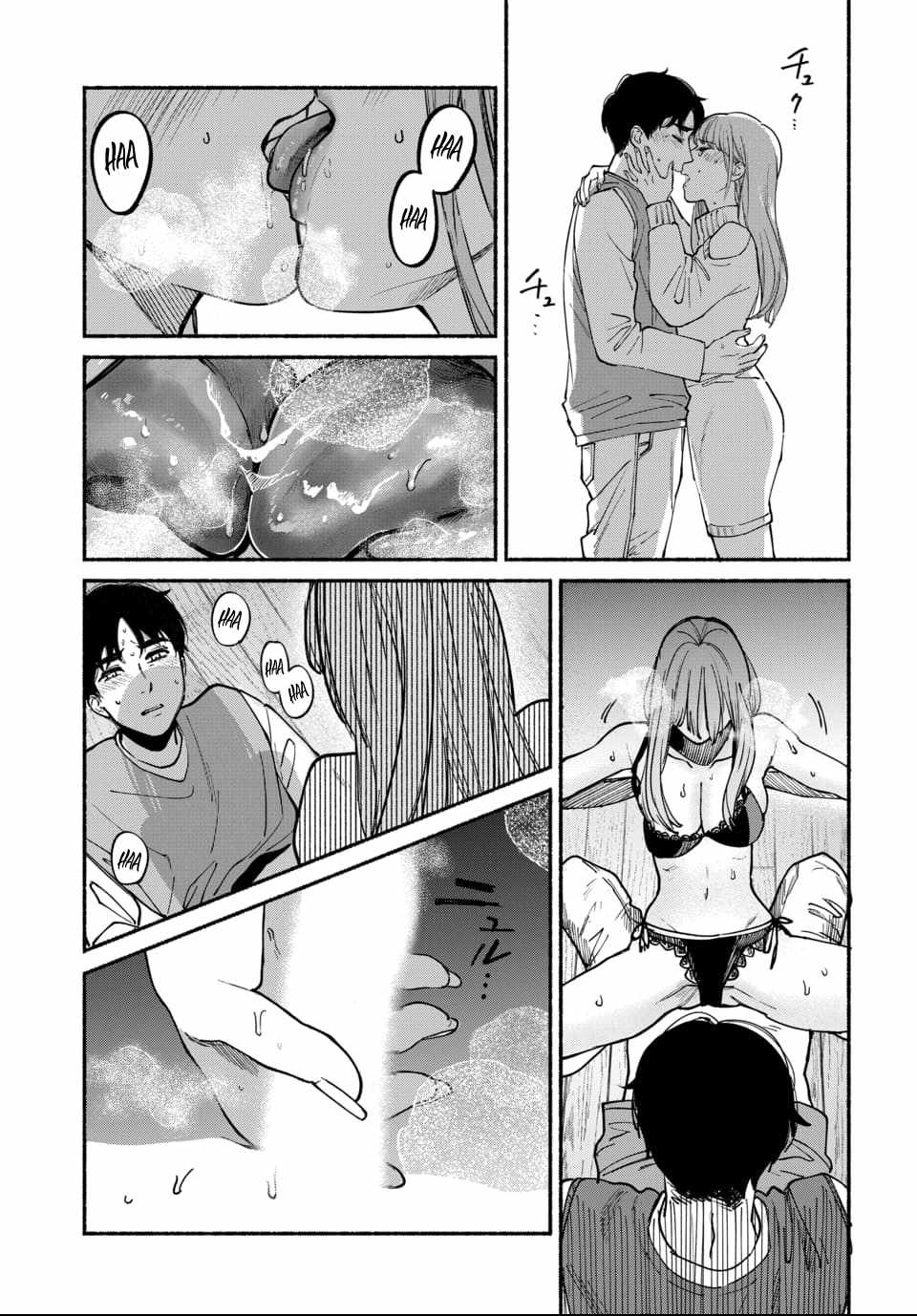 Ai ni Muragaru Mushitachi wa Chapter 8 - Page 7