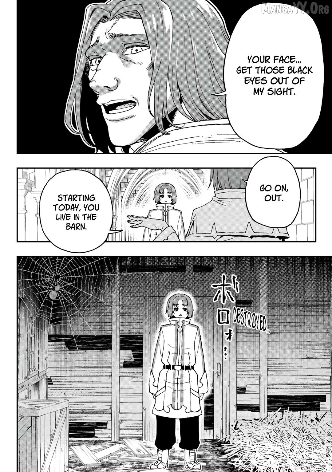 Aibou wa Slime!? ~Saikyou no Aibou o Eta Boku ga Saikyou no Mahou o Tsukatte Nariagaru~ Chapter 1 - Page 9