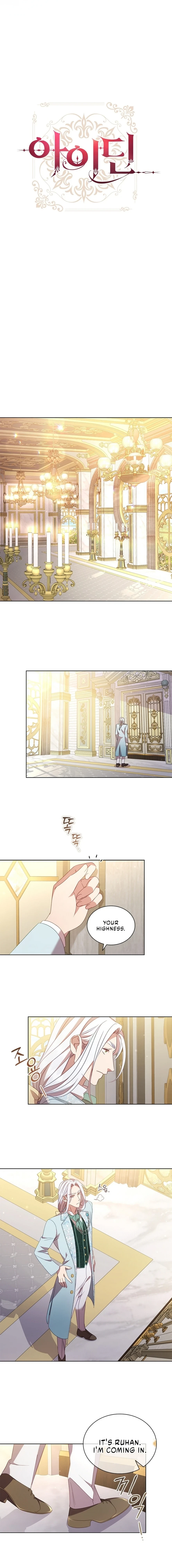 Aidin Chapter 44 - Page 4