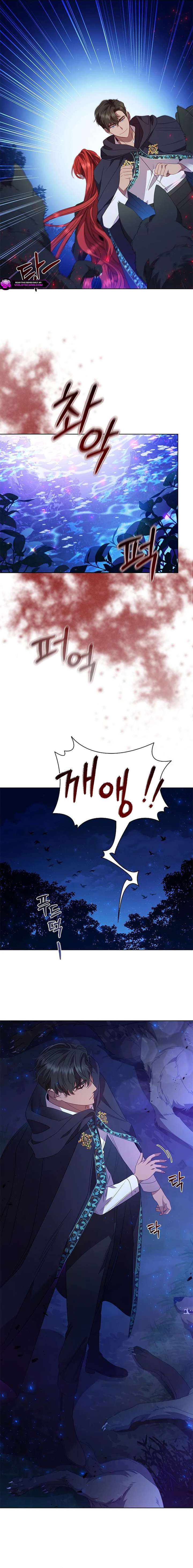 Aidin Chapter 48 - Page 3