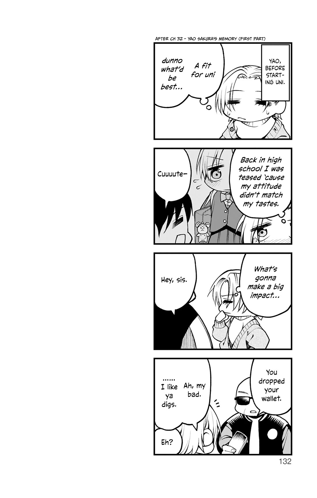 Akanabe-sensei Doesn’t Know about Embarrassment Chapter 35.6 - Page 17