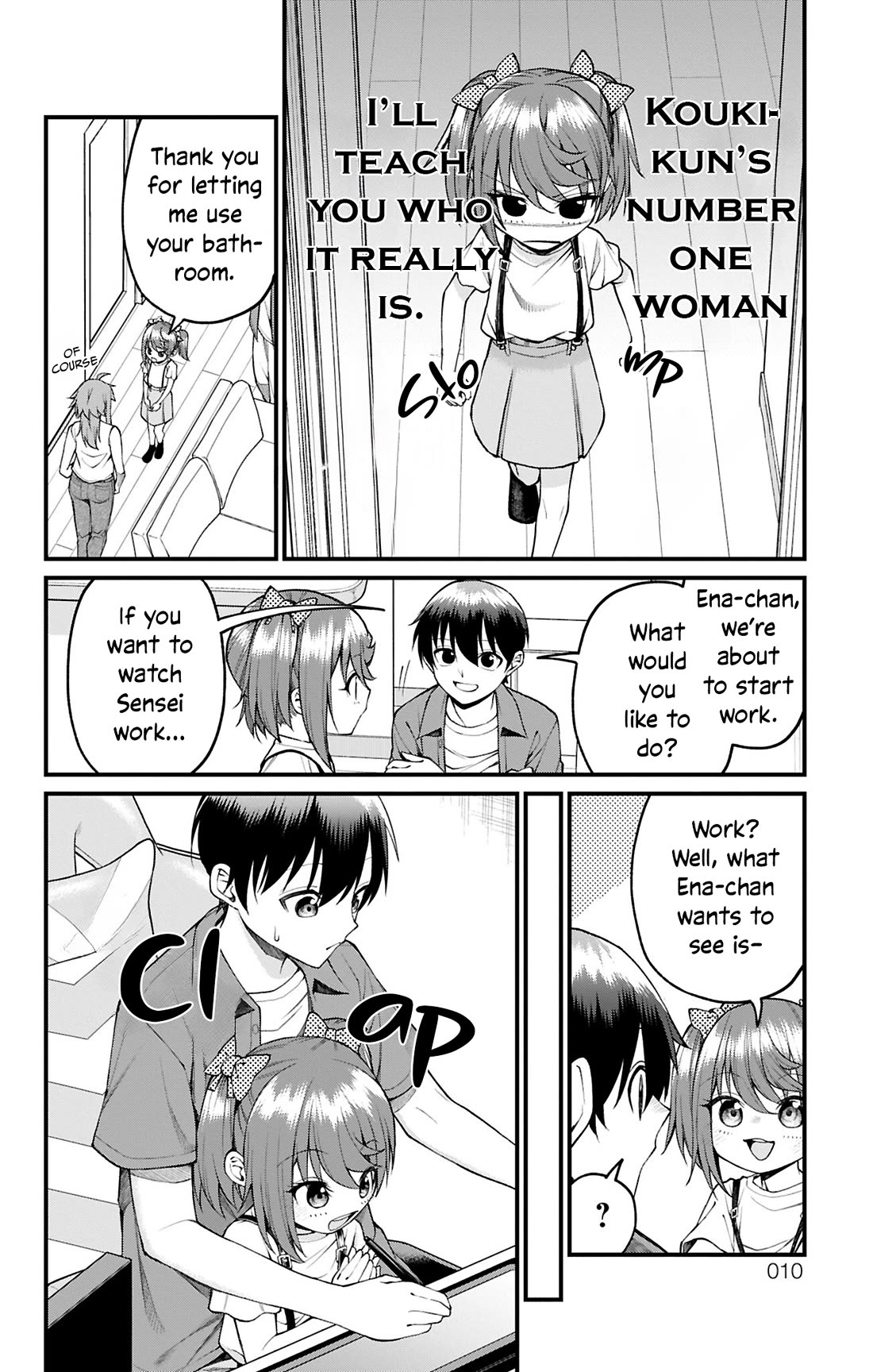 Akanabe-sensei Doesn’t Know about Embarrassment Chapter 36 - Page 6