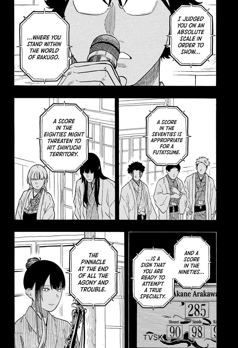 Akane-Banashi Chapter 180 - Page 14