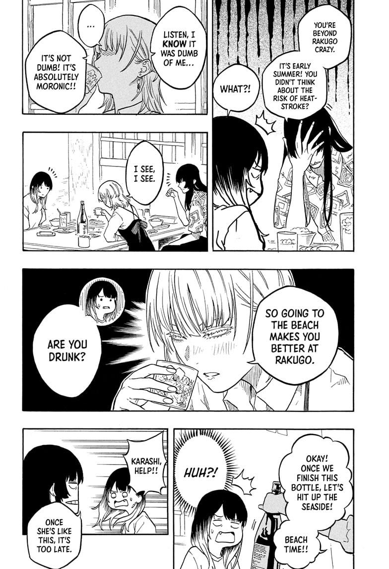 Akane-Banashi Chapter 180 - Page 8