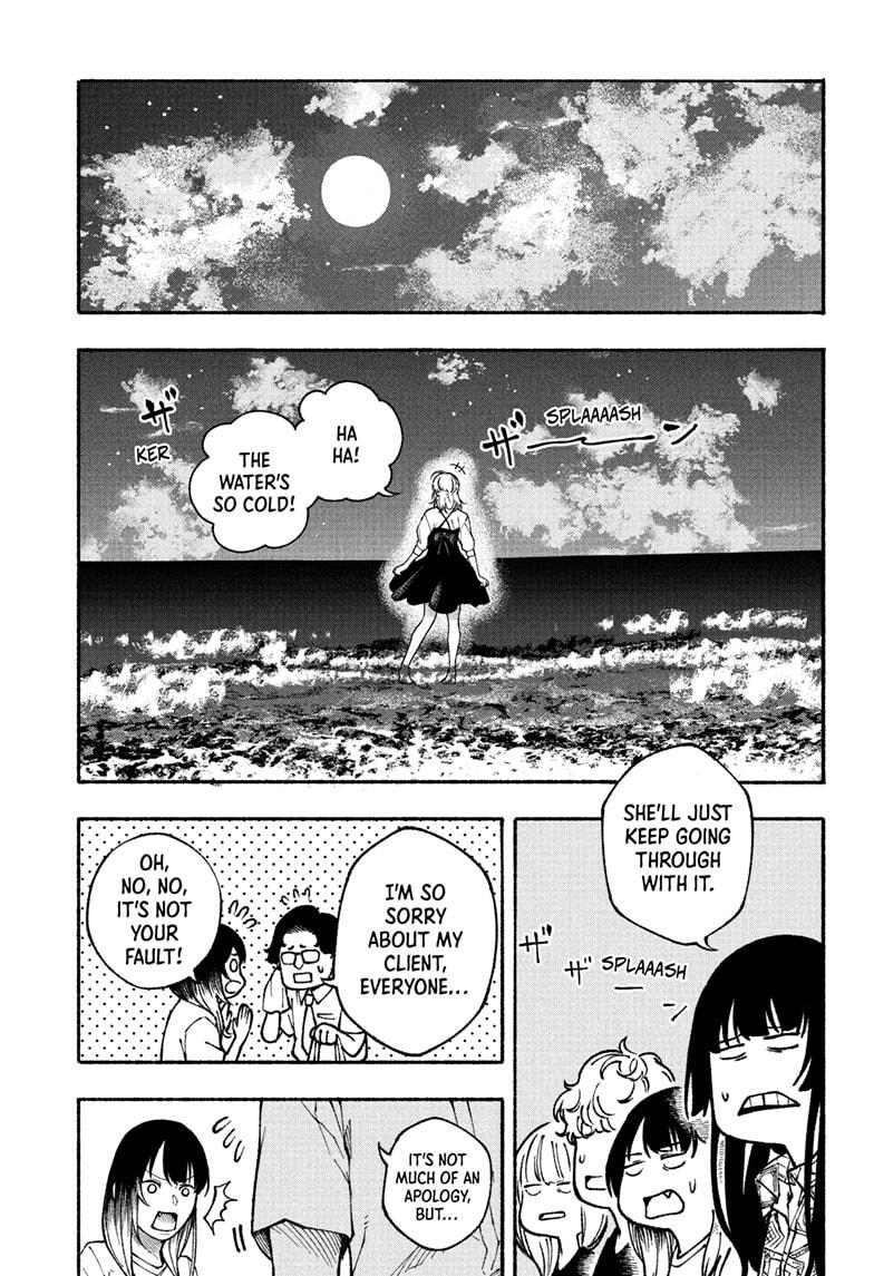 Akane-Banashi Chapter 180 - Page 9