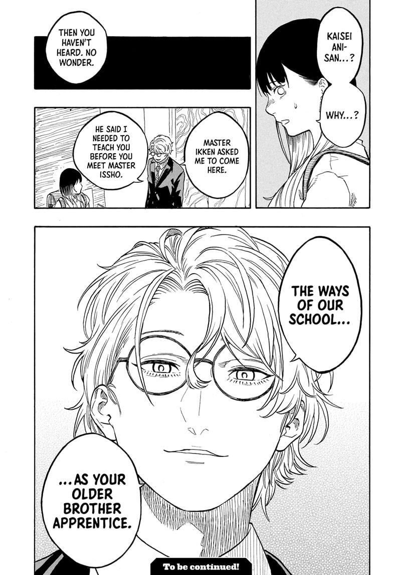 Akane-Banashi Chapter 181 - Page 19