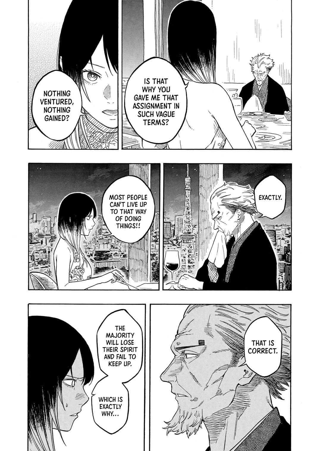 Akane-Banashi Chapter 182 - Page 15