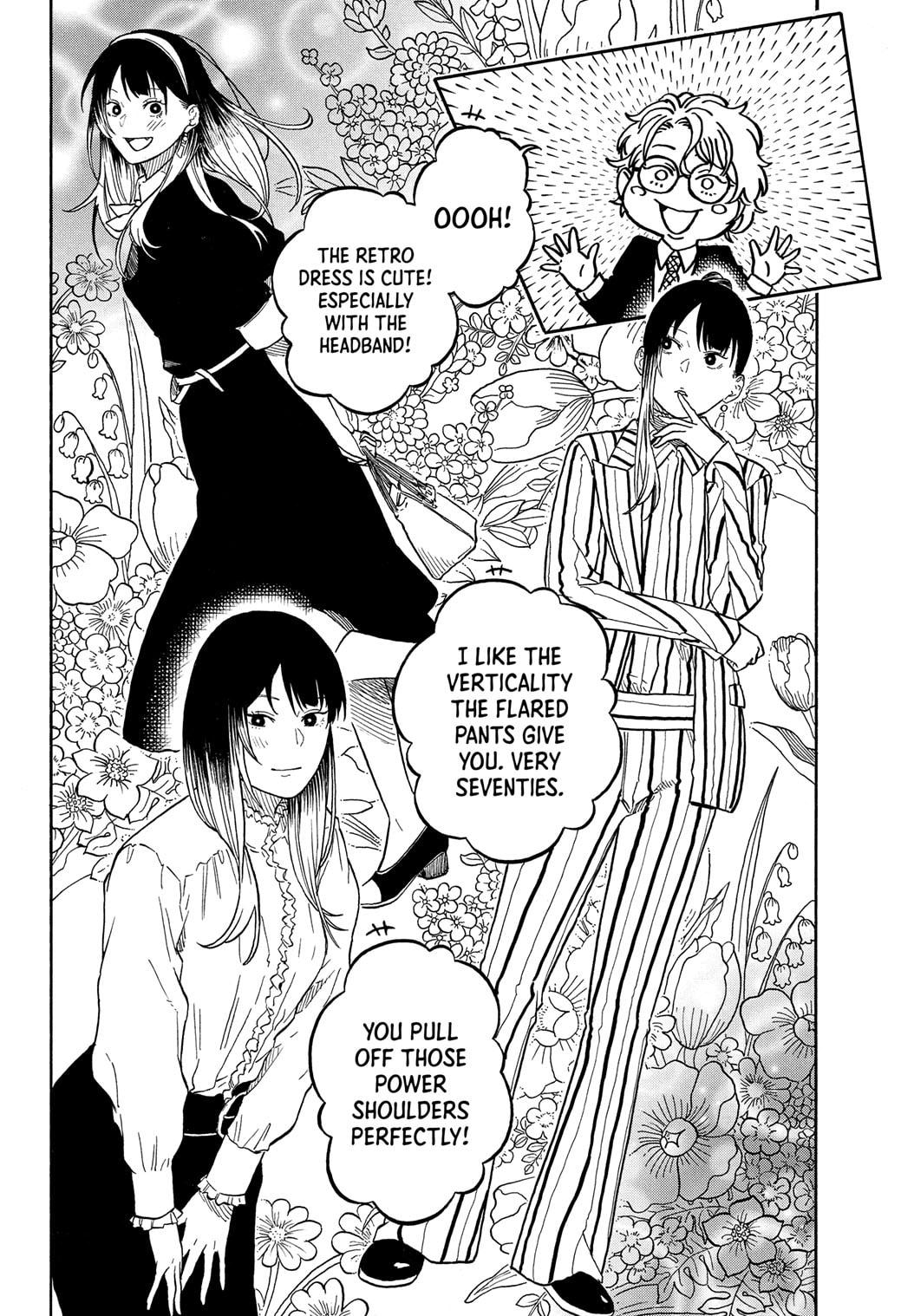 Akane-Banashi Chapter 182 - Page 4