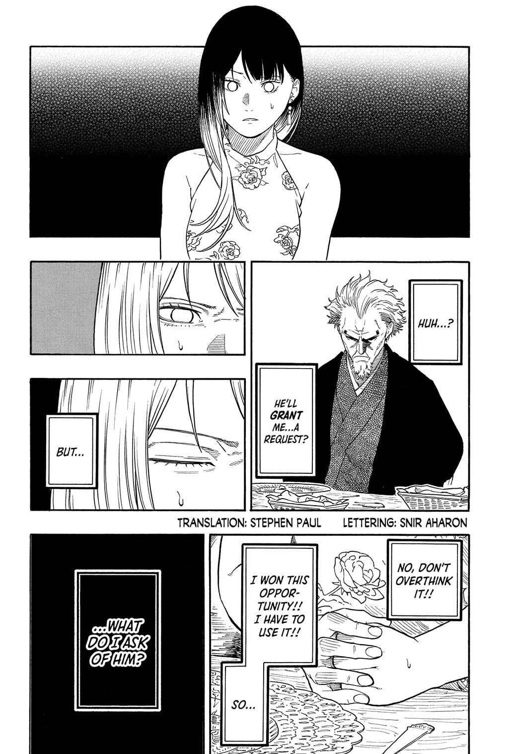 Akane-Banashi Chapter 183 - Page 2