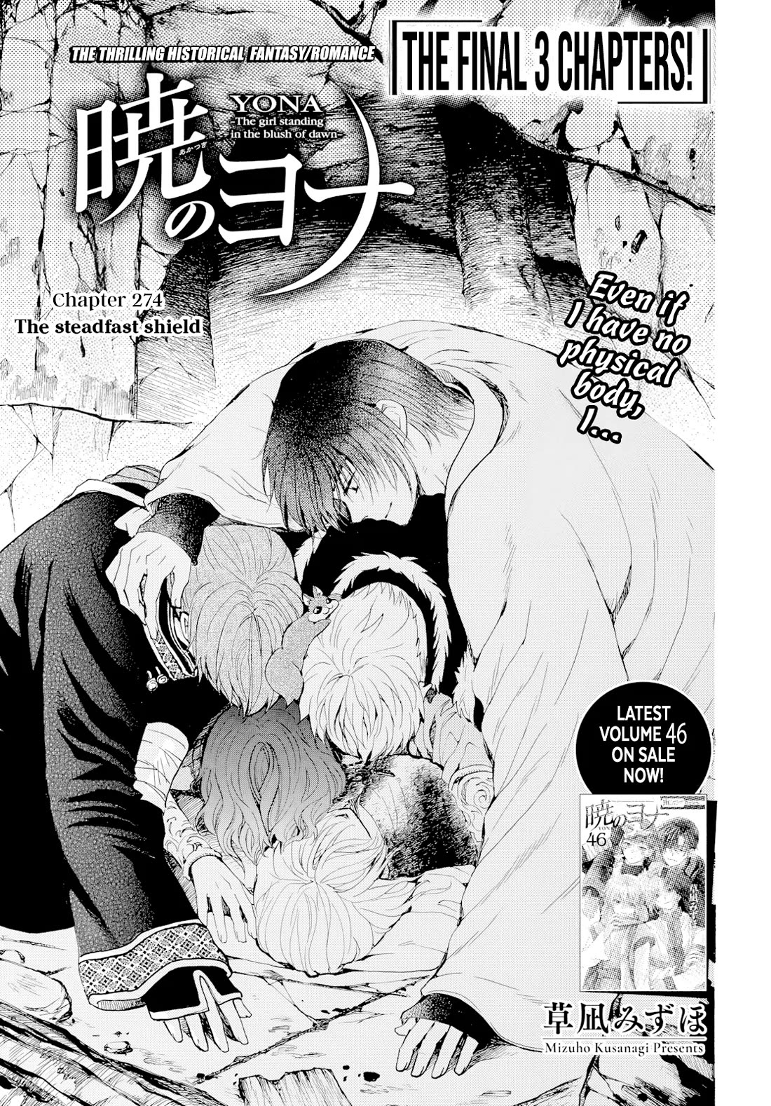 Akatsuki no Yona Chapter 274 - Page 2