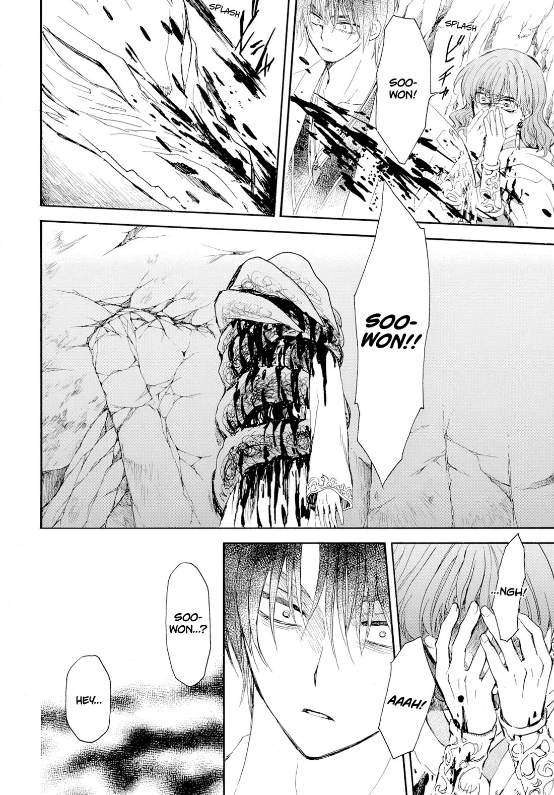 Akatsuki no Yona Chapter 274 - Page 13