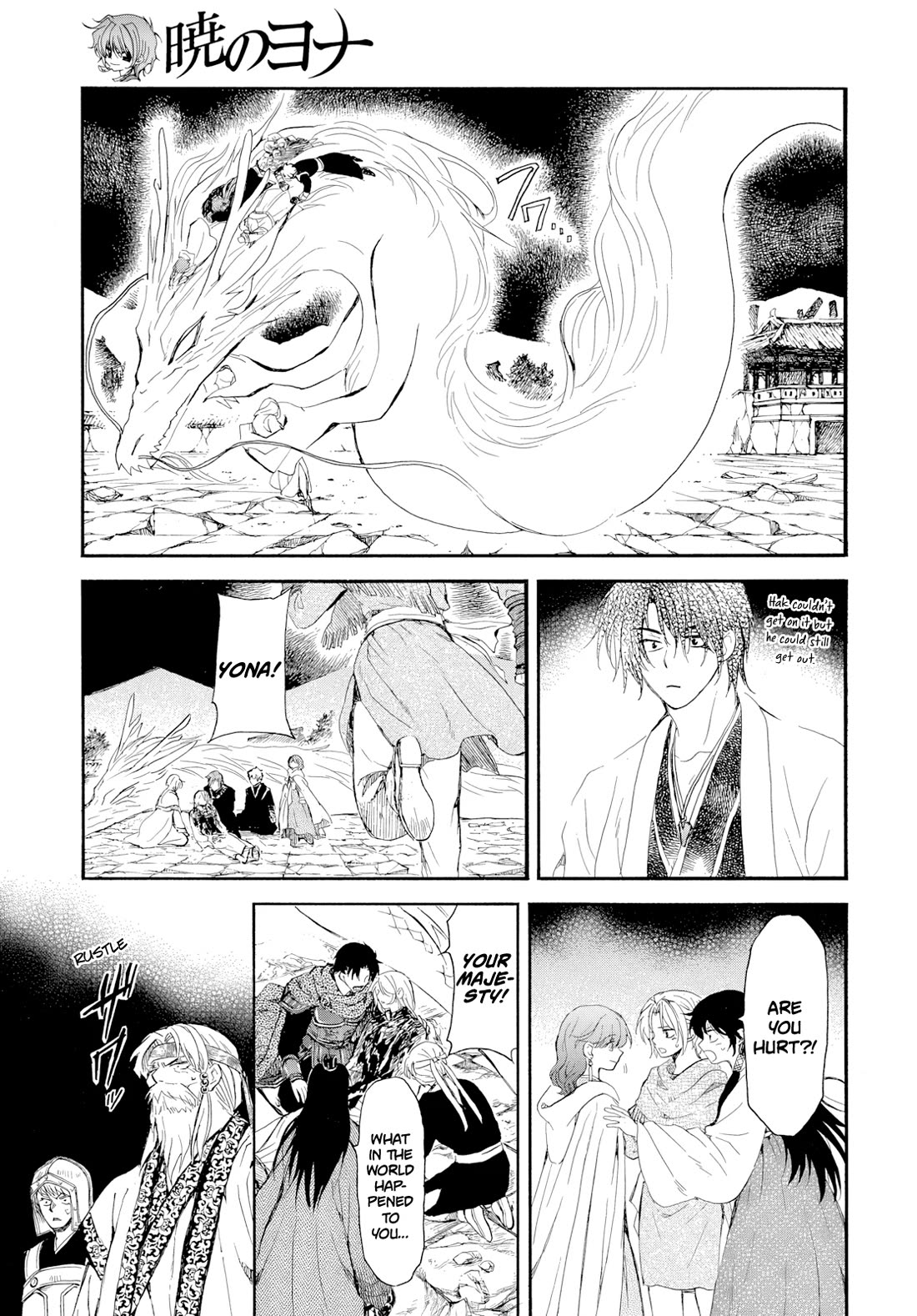Akatsuki no Yona Chapter 275 - Page 4