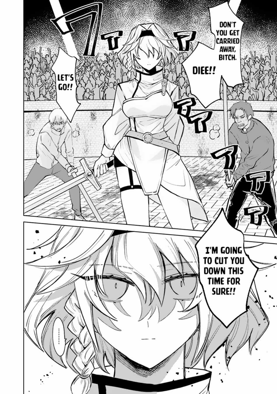 Akuyaku Onzoushi no Kanchigai Seija Seikatsu – Nidome no Jinsei wa Yaritai Houdai Shitai Dake na no ni Chapter 1 - Page 14