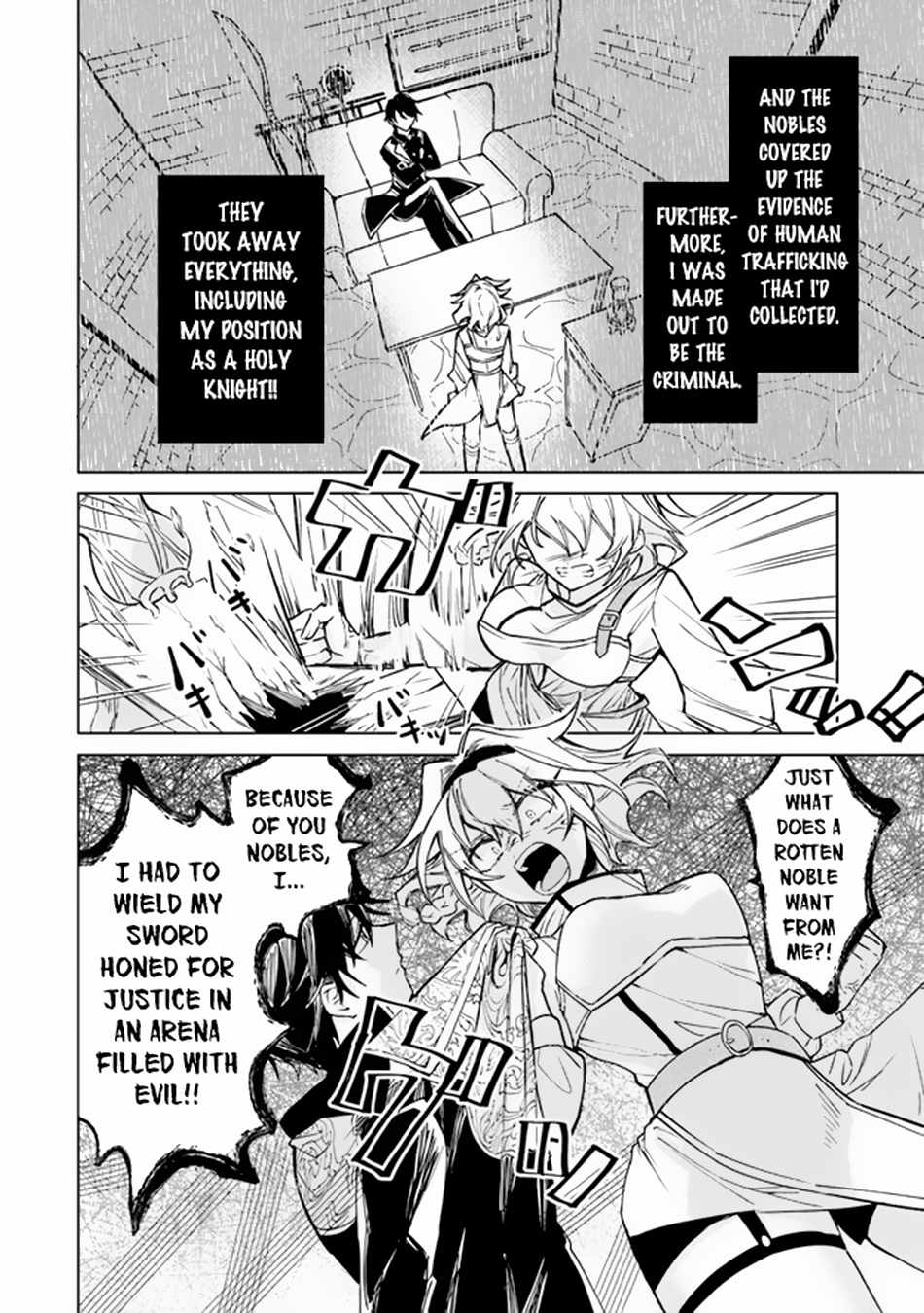 Akuyaku Onzoushi no Kanchigai Seija Seikatsu – Nidome no Jinsei wa Yaritai Houdai Shitai Dake na no ni Chapter 1 - Page 22